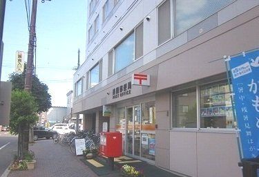 郵便局　美園郵便局（郵便局）まで330m