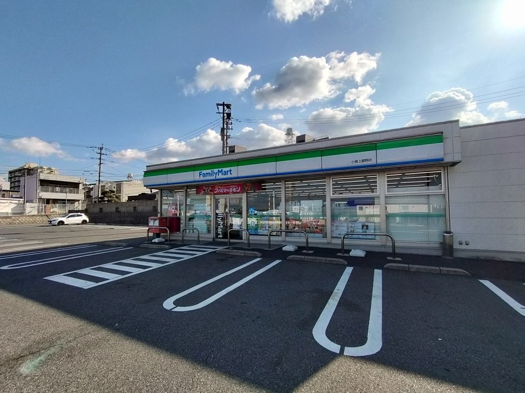 コンビニ　ファミリーマート 小倉上富野店（コンビニ）まで130m
