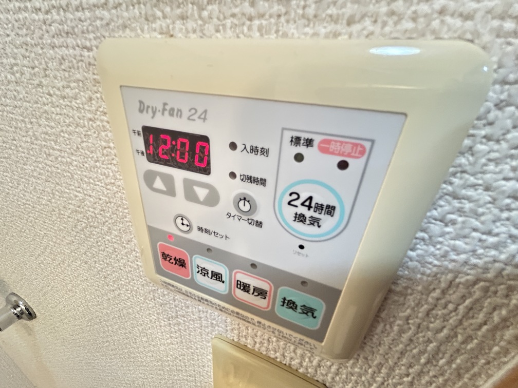 その他設備　※写真は同物件の別号室です。現況優先。