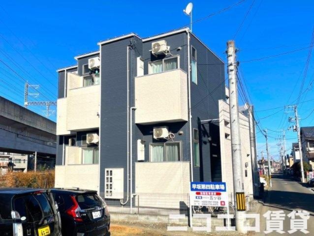建物外観　全室南向きで日当たり良好です