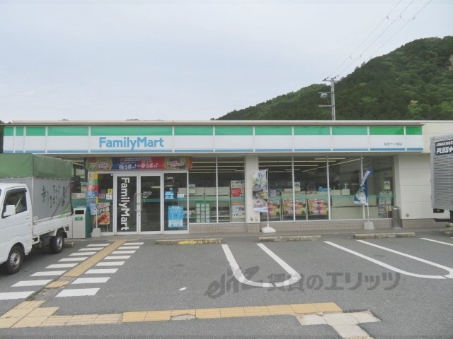コンビニ　ファミリーマート柏原下小倉店（コンビニ）まで2100m