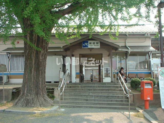 その他　JR新田駅（その他）まで595m