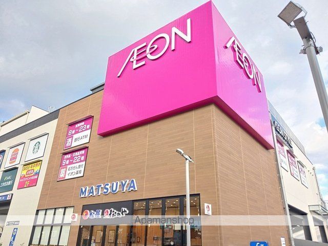 ショッピングセンター　イオン長原駅前店様（ショッピングセンター）まで1164m
