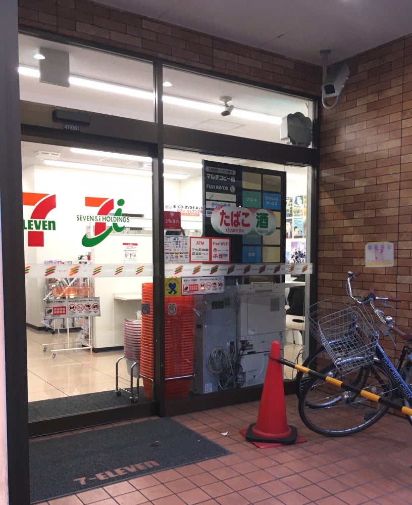 コンビニ　セブンイレブン 横浜綱島駅北口店（コンビニ）まで244m