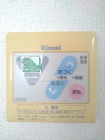 その他設備　給湯