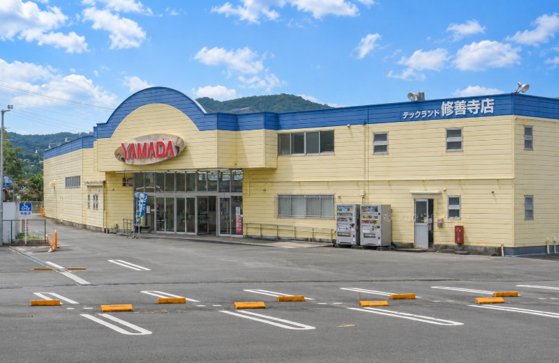 その他　ヤマダデンキ テックランド修善寺店（その他）まで1364m