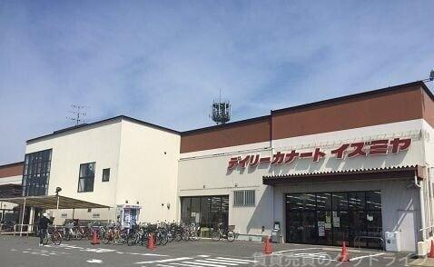スーパー　デイリーカナートイズミヤ羽束師店（スーパー）まで1589m