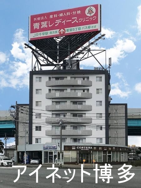 建物外観　香椎浜のマンションです