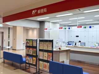 郵便局　流山おおたかの森郵便局（郵便局）まで425m