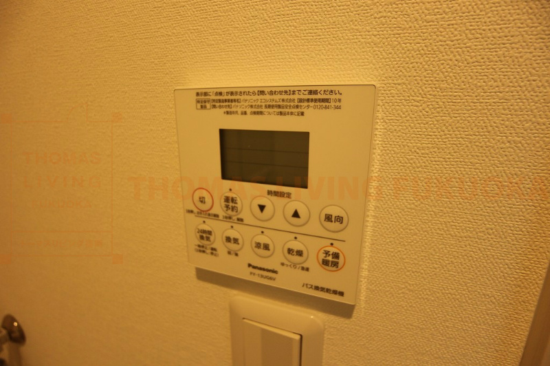 その他設備　24時間連続換気できます。