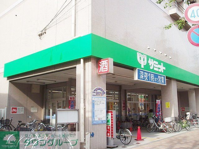 スーパー　サミットストア和泉店（スーパー）まで940m
