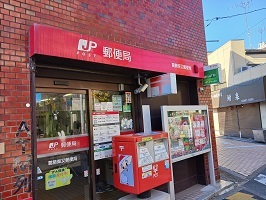 郵便局　葛飾柴又四郵便局（郵便局）まで450m