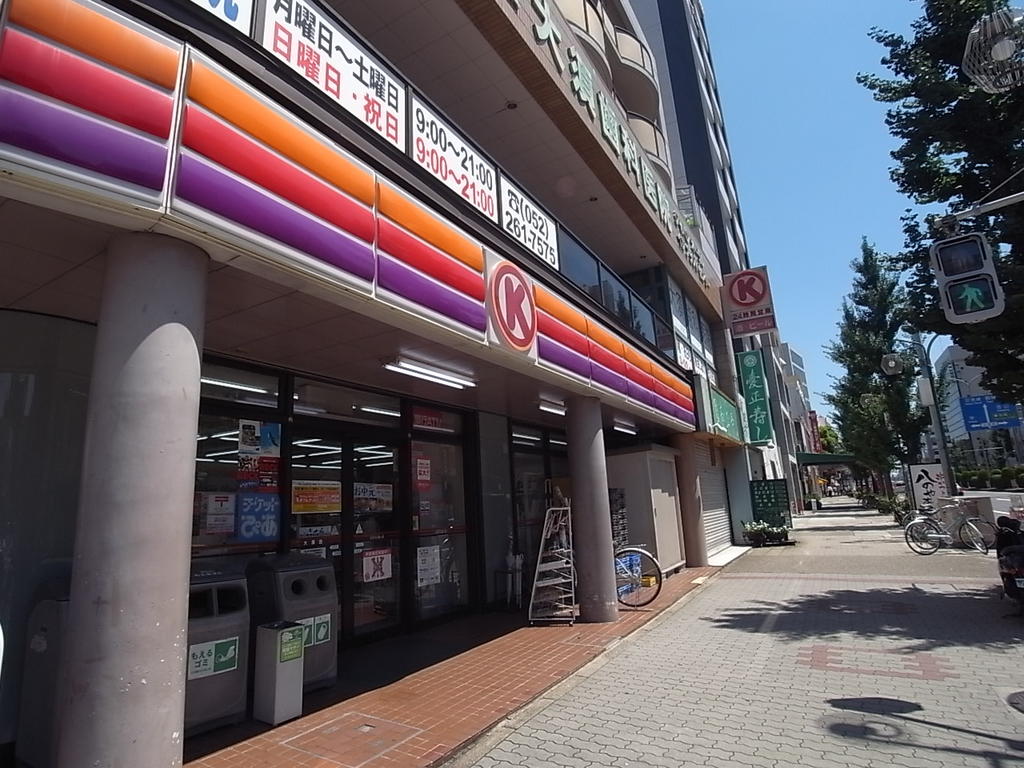 コンビニ　サークルＫ 大須店 (コンビニ)（コンビニ）まで146m