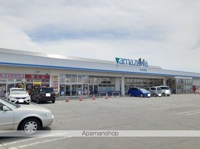 スーパー　ヤマザワ花沢店（スーパー）まで900m