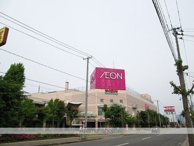 ショッピングセンター　イオン米沢店（ショッピングセンター）まで1800m