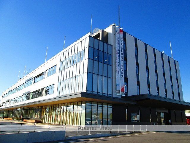 役所　米沢市役所（役所）まで1200m