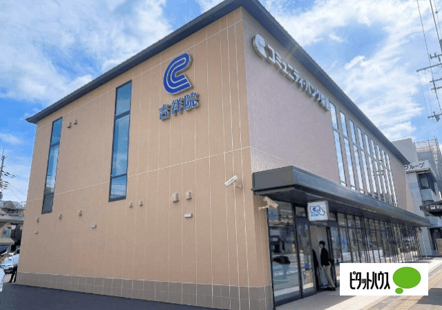 銀行　京都信用金庫吉祥院支店（銀行）まで710m