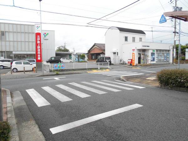 銀行　北伊勢上野信用金庫（銀行）まで250m