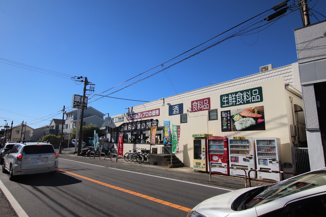 スーパー　業務スーパー津西店（スーパー）まで180m