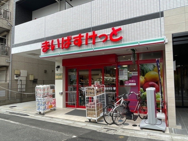 スーパー　まいばすけっと志茂4丁目店（スーパー）まで397m