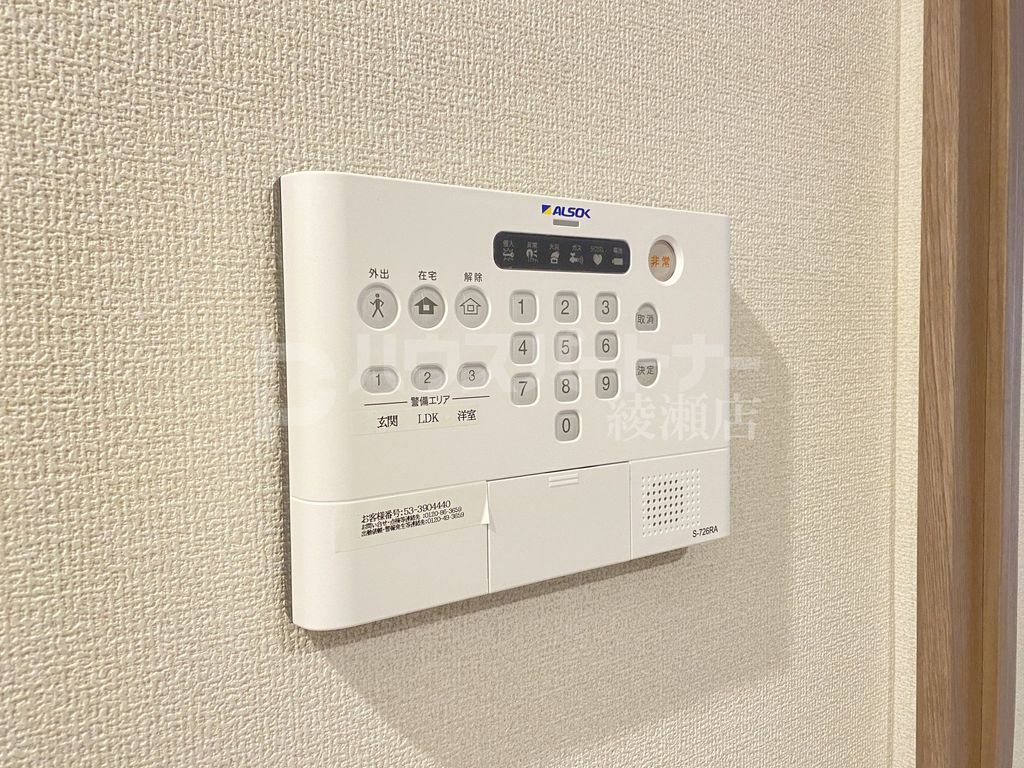 セキュリティ