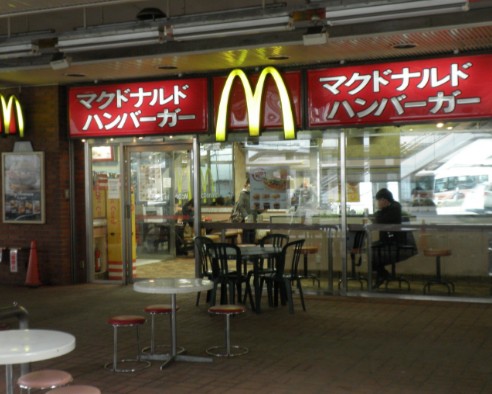 飲食店　マクドナルド 川越マイン店（飲食店）まで1312m