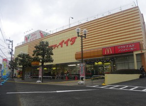 スーパー　コモディイイダ新河岸店（スーパー）まで1617m