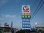 ホームセンター　コメリホームセンター藤方店（ホームセンター）まで649m