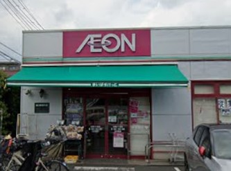 スーパー　まいばすけっと玉堤2丁目（スーパー）まで956m