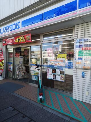 コンビニ　ローソン目黒本町店（コンビニ）まで459m