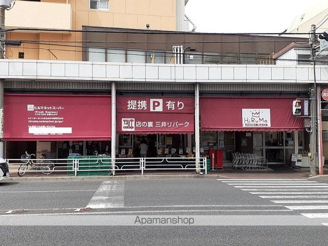 スーパー　スーパー（スーパー）まで450m