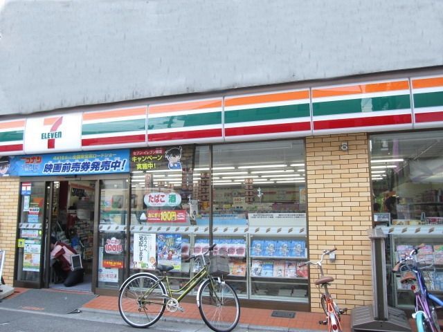 コンビニ　セブンイレブン（コンビニ）まで230m