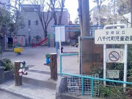 公園　亀戸中央公園（公園）まで392m