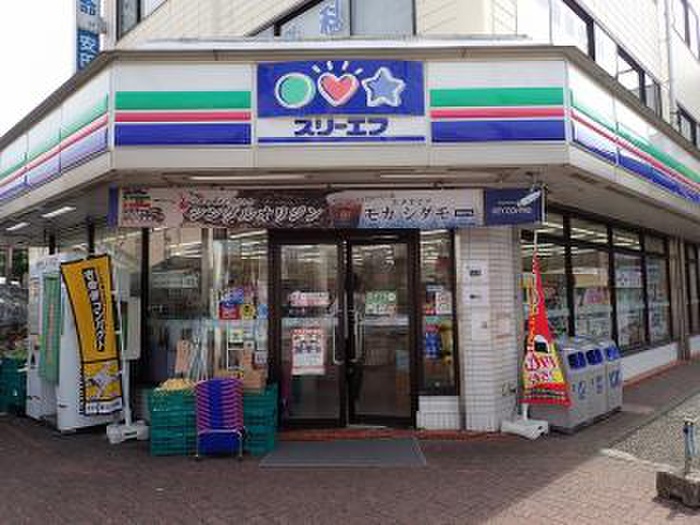 コンビニ　スリーエフ（コンビニ）まで100m