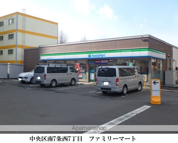 コンビニ　ファミリーマート（コンビニ）まで235m
