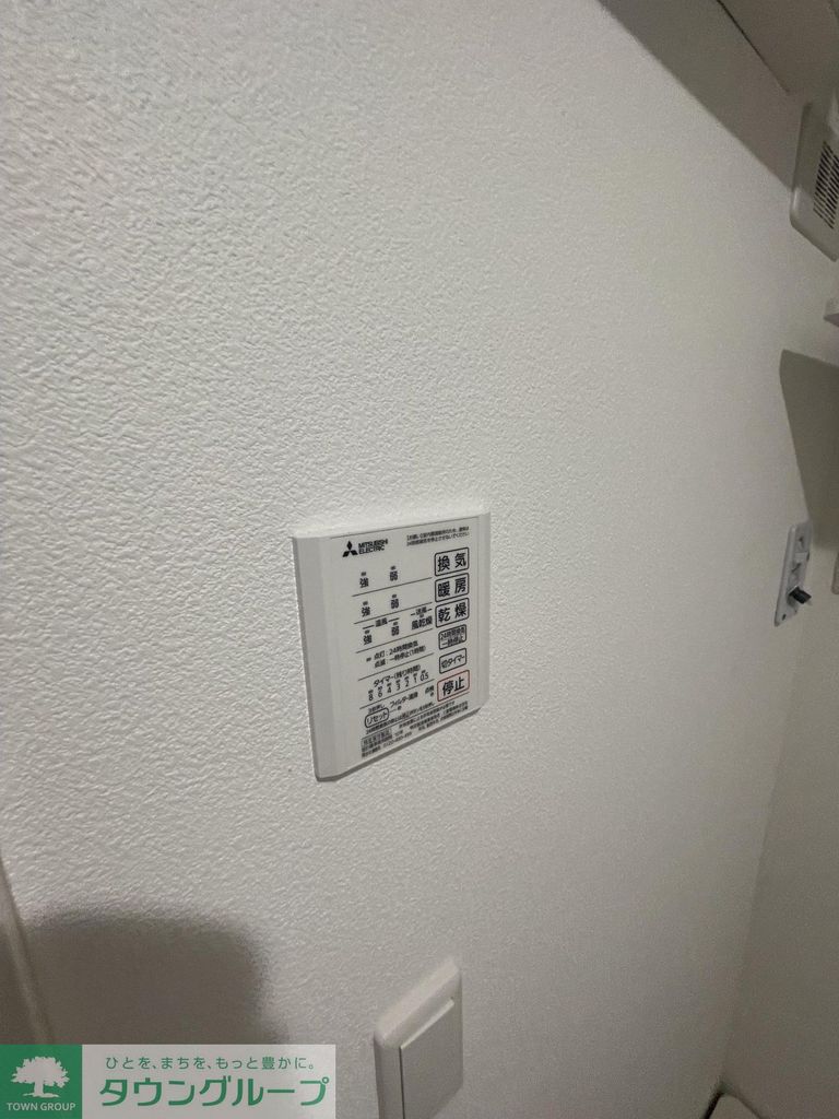 その他設備　設備