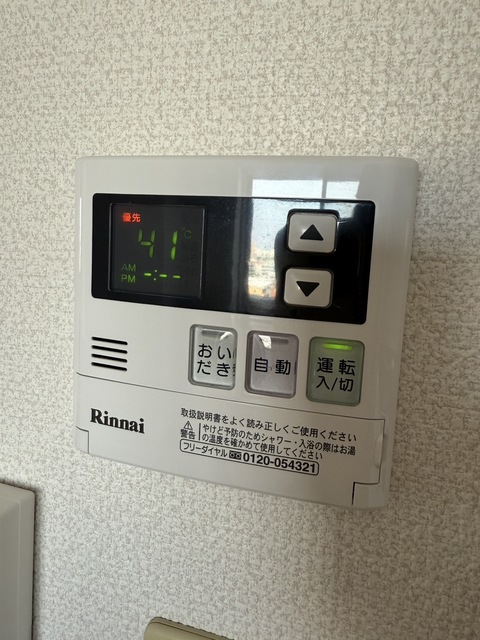 その他設備　別号室参考写真