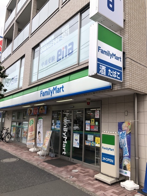 コンビニ　ファミリーマート平和台駅前店（コンビニ）まで202m