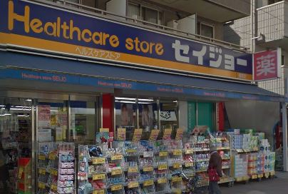 ドラックストア　くすりセイジョー鶴見店（ドラッグストア）まで1351m