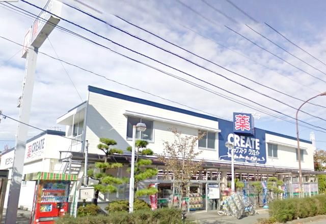 ドラックストア　クリエイトＳ・Ｄ矢部店（ドラッグストア）まで1067m