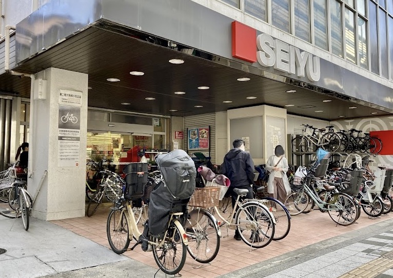 スーパー　西友駒沢店（スーパー）まで80m