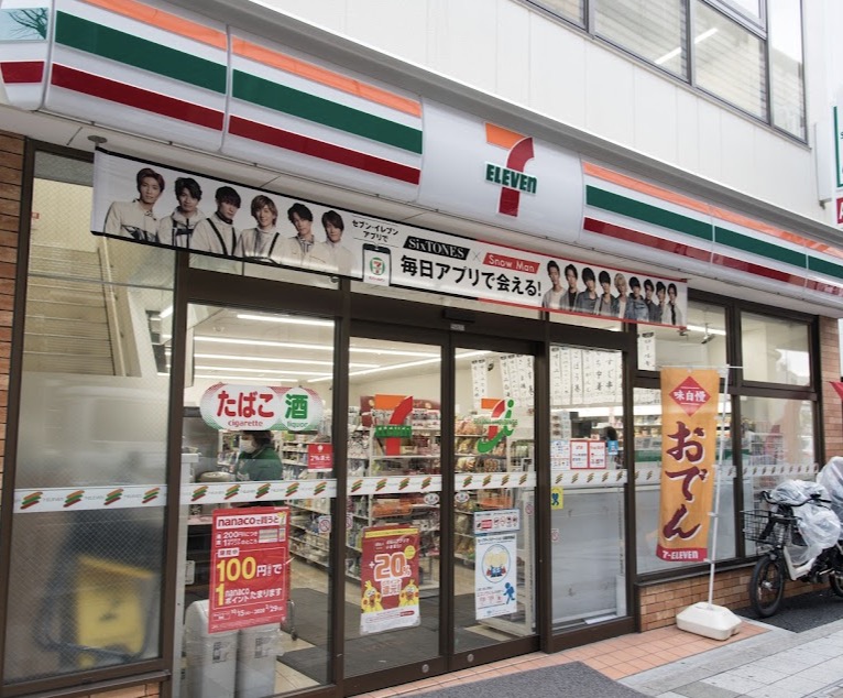 コンビニ　セブンイレブン世田谷駒沢4丁目店（コンビニ）まで91m