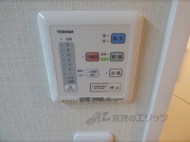 その他設備　浴室乾燥機
