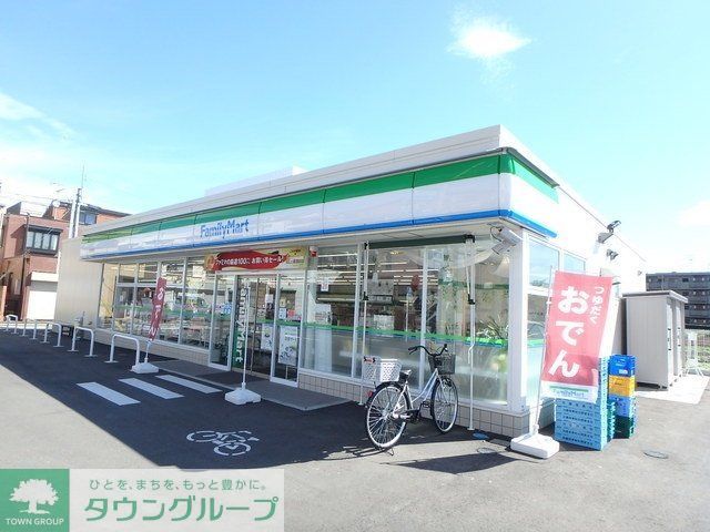 コンビニ　ファミリーマート谷保駅東店（コンビニ）まで276m