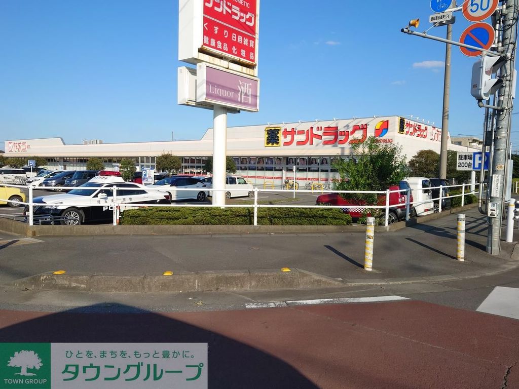 スーパー　ヤオコー 深谷上野台店（スーパー）まで540m