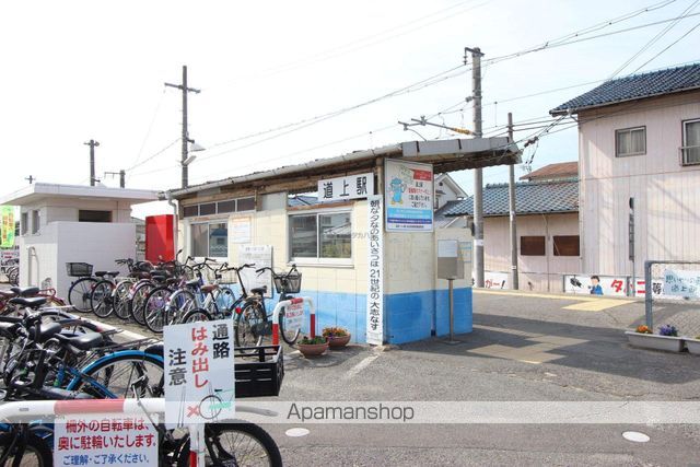 その他　道上駅（その他）まで3061m