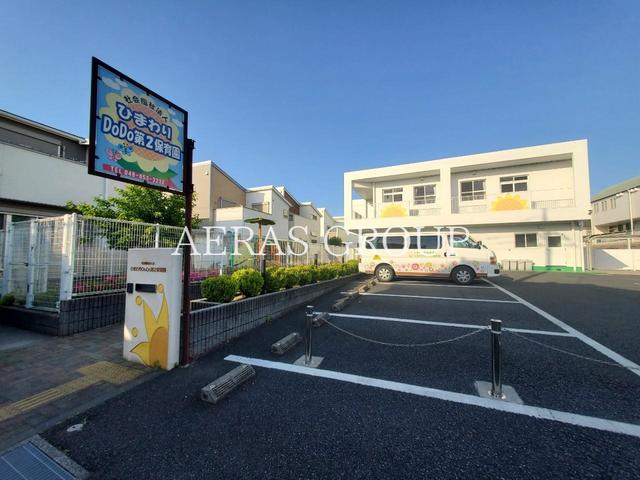 幼稚園・保育園　ひまわりＤＯ・ＤＯ第２保育園（幼稚園・保育園）まで719m