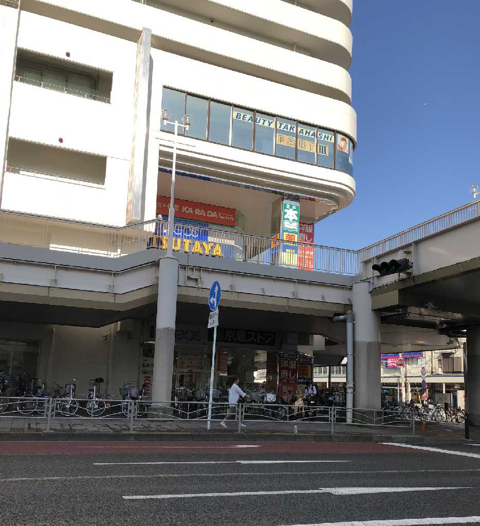 スーパー　京急ストア追浜店（スーパー）まで1011m