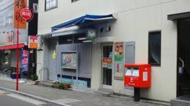 郵便局　吹田山田西郵便局（郵便局）まで256m