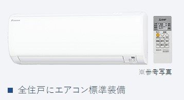 その他設備　※参考写真※